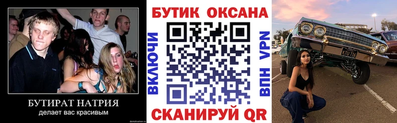где купить наркотик  Суоярви  БУТИРАТ буратино 