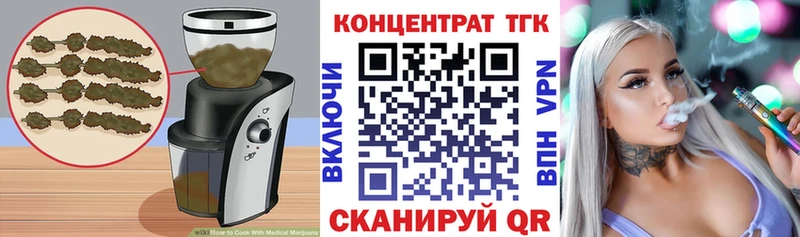 купить закладку  Суоярви  Cannafood марихуана 