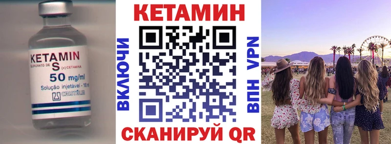 КЕТАМИН ketamine где купить наркотик мориарти наркотические препараты Суоярви