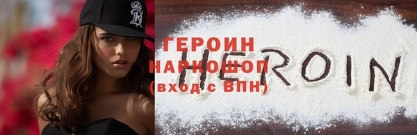 метадон Абаза