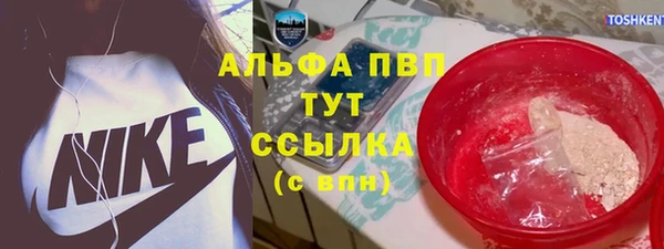 ешки Абдулино
