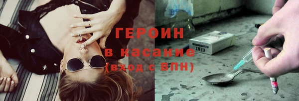 метадон Абаза