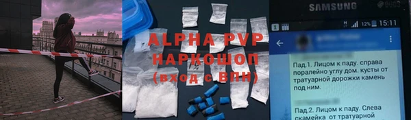 ешки Абдулино