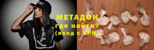 метадон Абаза