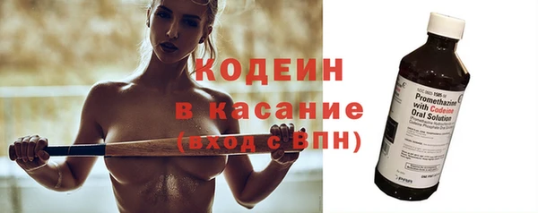 метадон Абаза