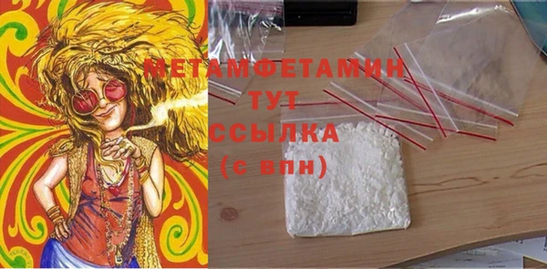 метадон Абаза