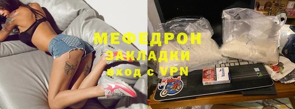 ешки Абдулино