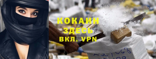 альфа пвп Абинск