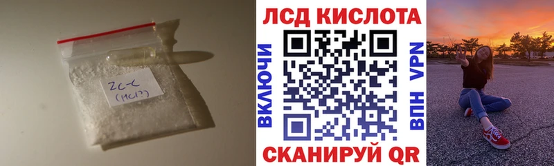 цена наркотик  Суоярви  Лсд 25 экстази кислота 