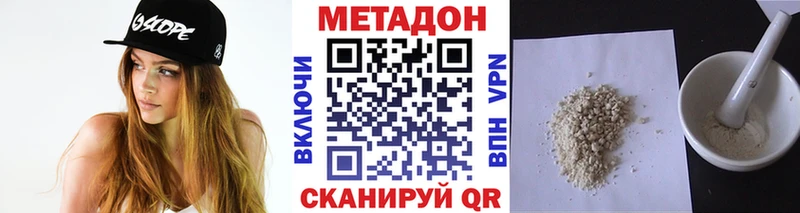 Метадон кристалл  где продают   Суоярви 